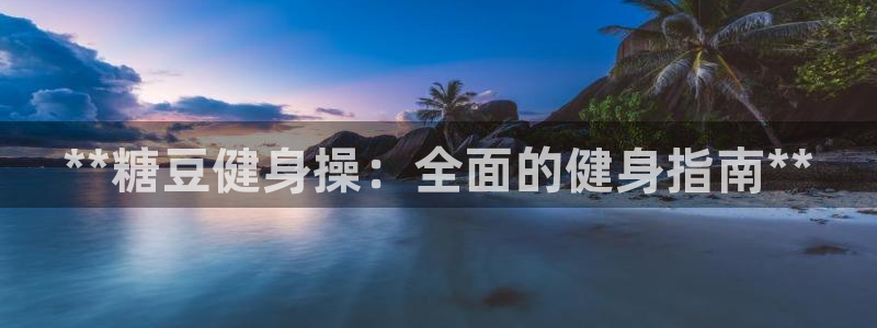龙8国际游资如何