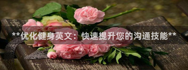 龙8国际官网娱乐