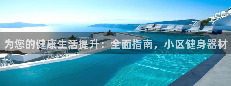 龙8国际游戏公司官网
