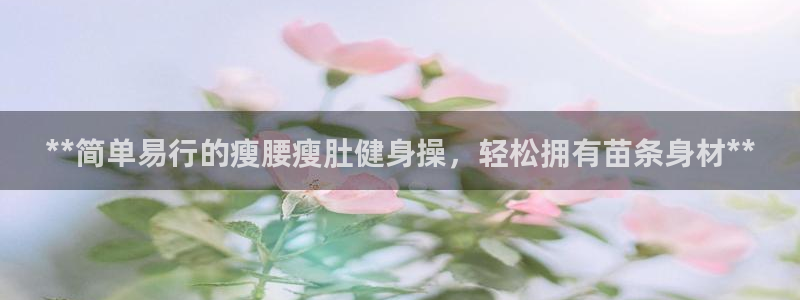 龙8国际黑钱