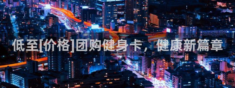 龙8国际app下载安装