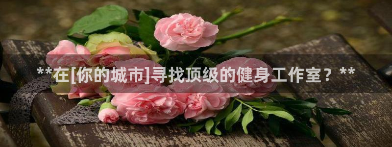 龙8国际中国唯一官方网站