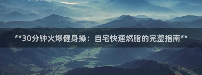 龙8国际平台输了多少