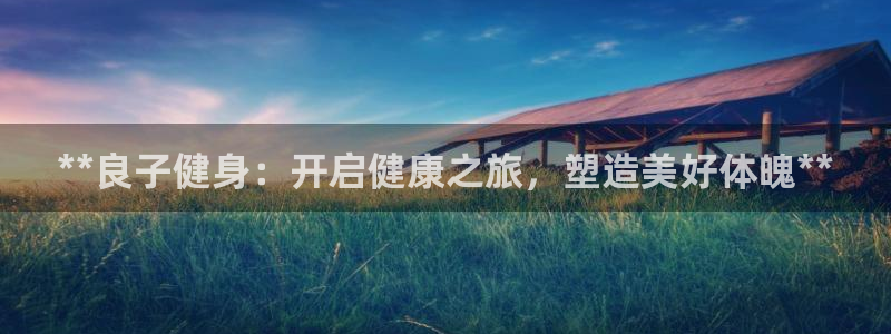 龙八国际2018最新官网