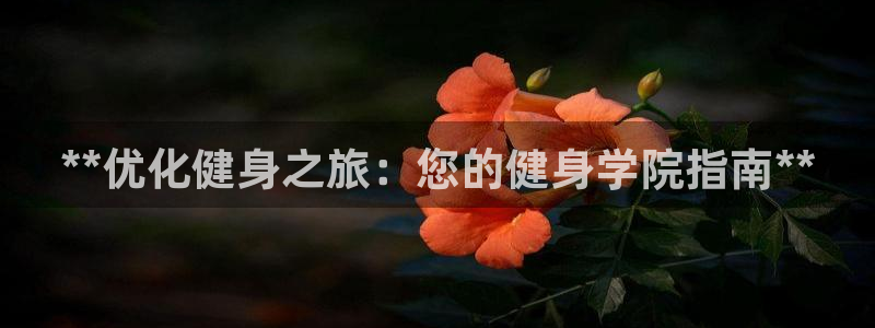 龙8国际棋牌