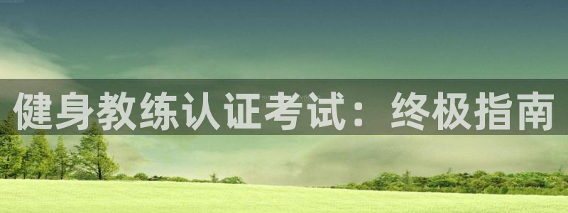 龙8国际手机版