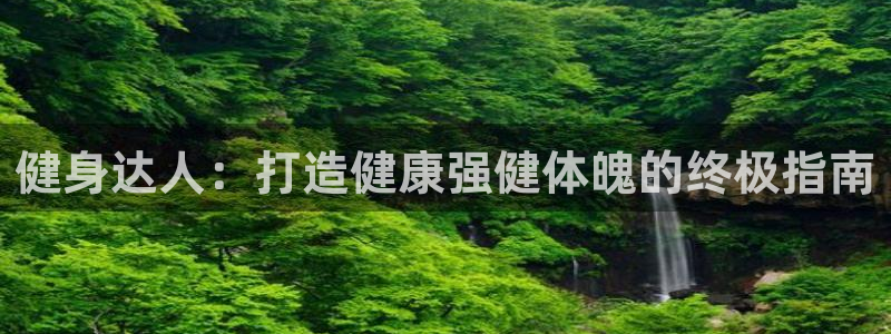 龙8国际唯一