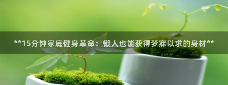 下载龙八国际