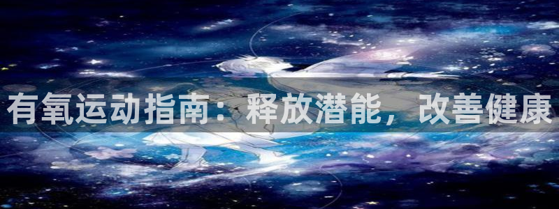 龙8国际中国官方网站