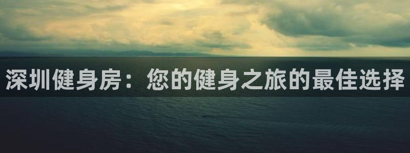 龙8国际游戏唯一官方进入