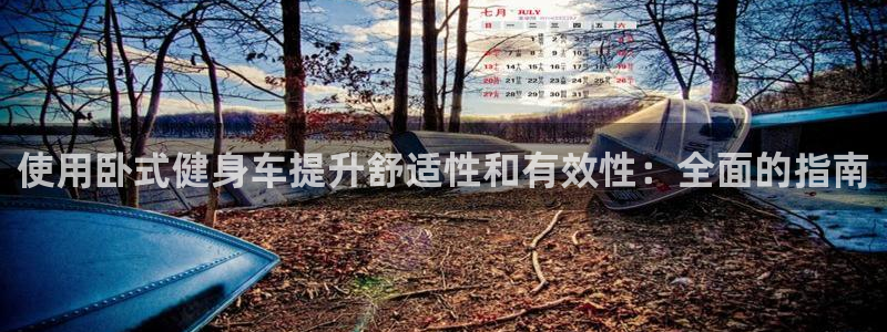 龙8国际官方网站手机版下载
