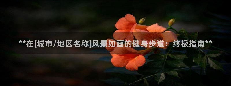 龙8游戏官方网站q