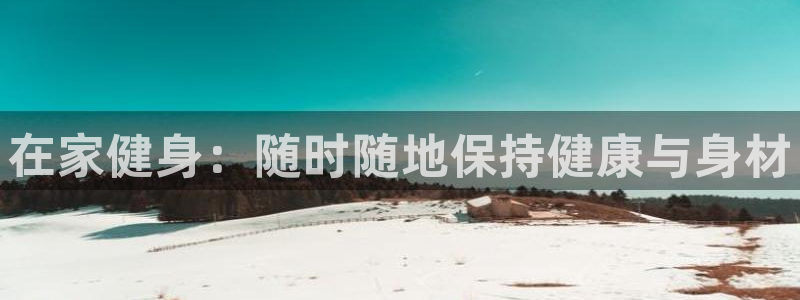 龙8国际游资如何