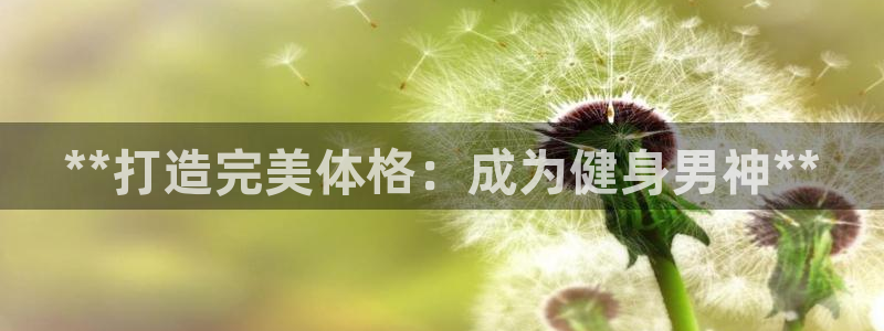 龙8国际2021官方网站pkufli1.291
