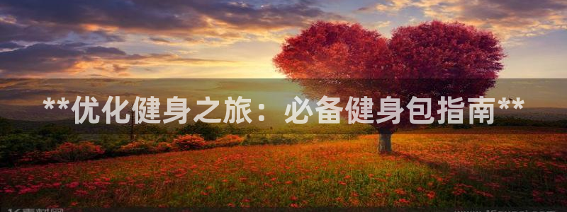 龙8国际服