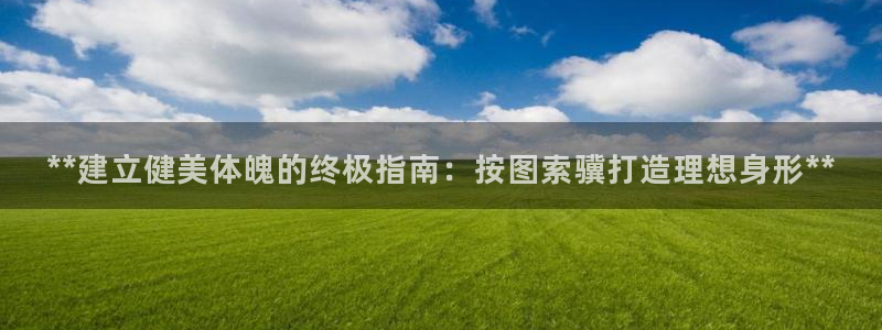 龙8头号玩家游戏官方进入