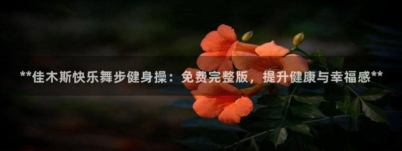 龙8手机游戏官网