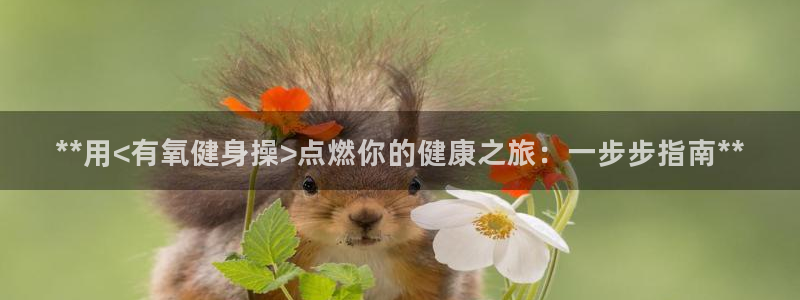 龙八国际手机客户端