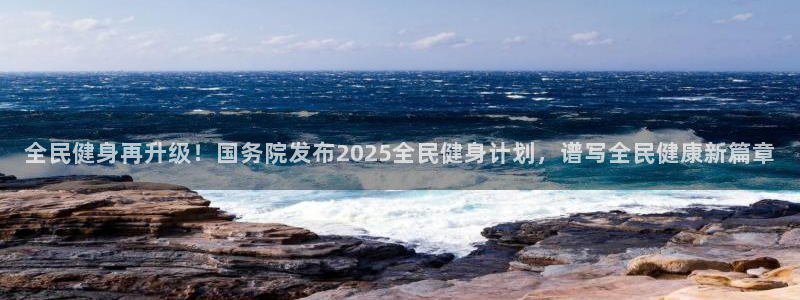 龙8国际是什么电影