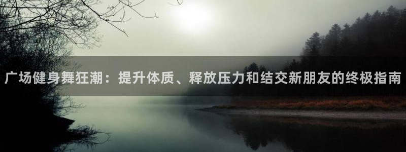 龙8国际游戏