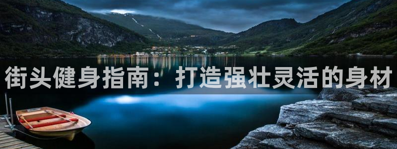 龙8唯一官网