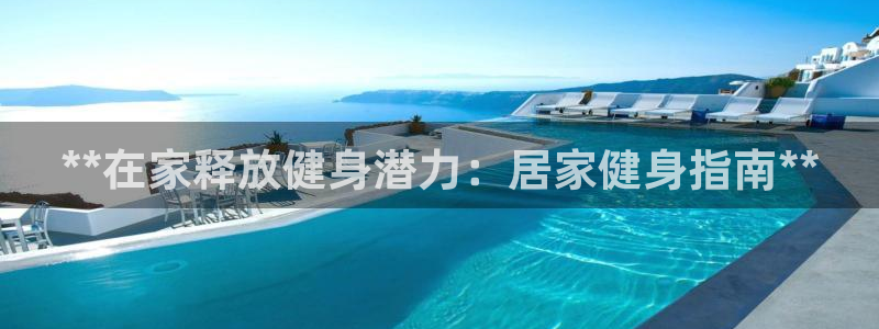 国际龙8官方网站