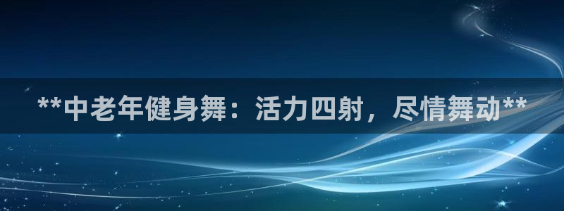 龙8国际的官方网站