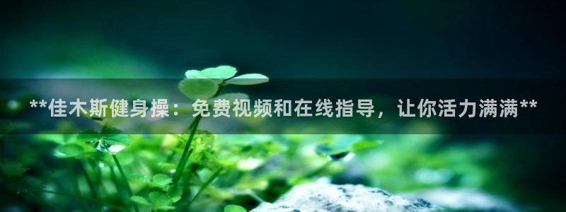 龙8游戏入口