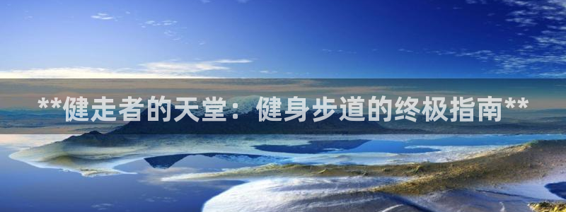 龙8棋牌官网
