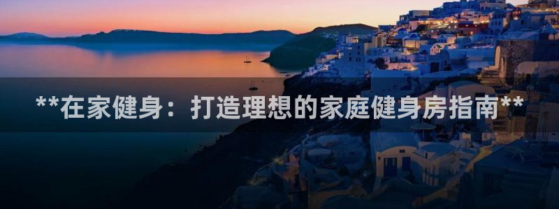 龙8游戏平台官方