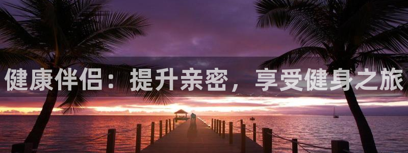 龙8国际黑钱