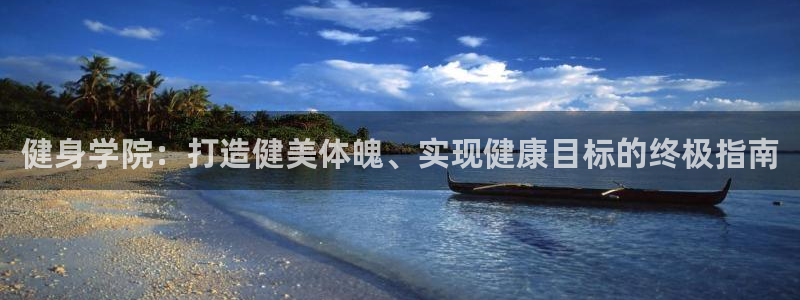 龙8国际城