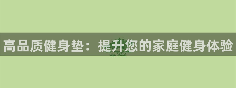 龙8国际为啥改名叫头号玩家了
