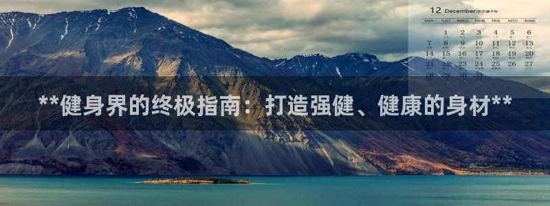 龙8国际老虎机官方