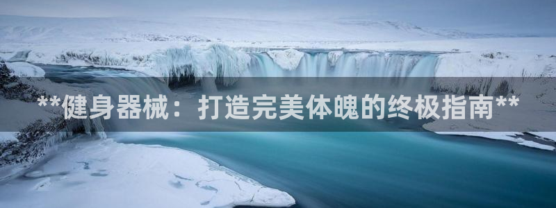 龙8国际官网