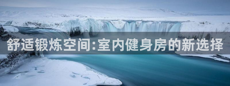 龙8国际手机登