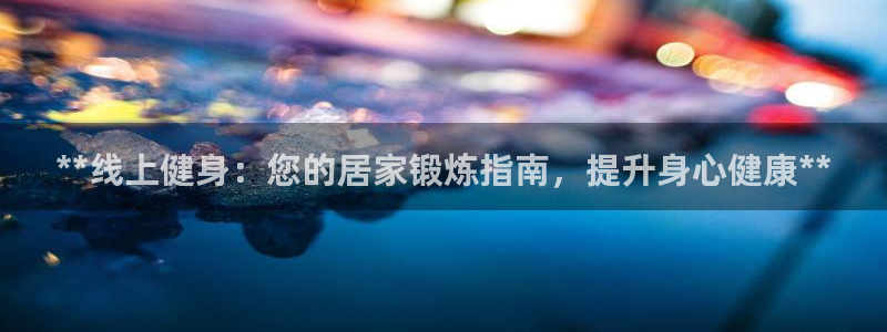 国际龙8唯一登陆