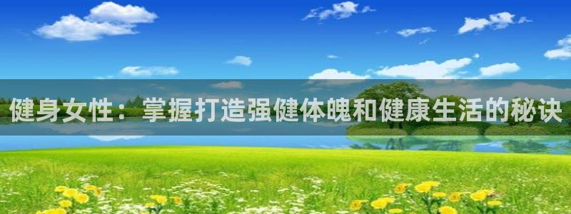 龙8国际手机官网下载