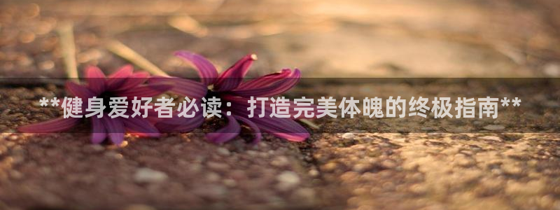 龙8国际是什么电影
