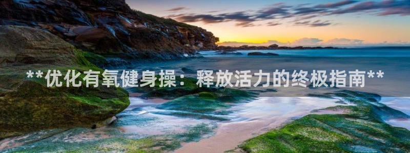龙8国际开户