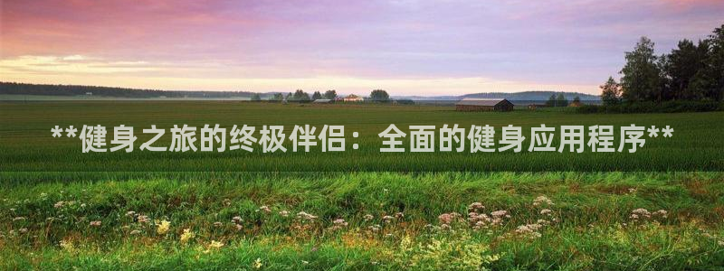 龙8国际官方网站苹果版