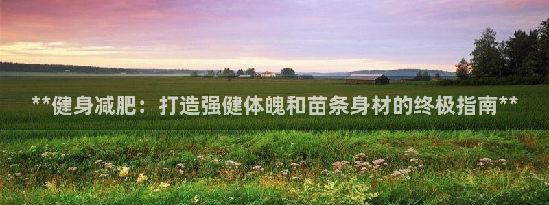 龙八国际首页