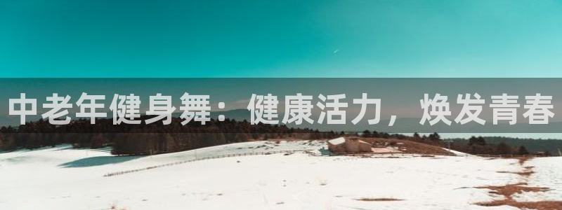 龙八国际服官网站