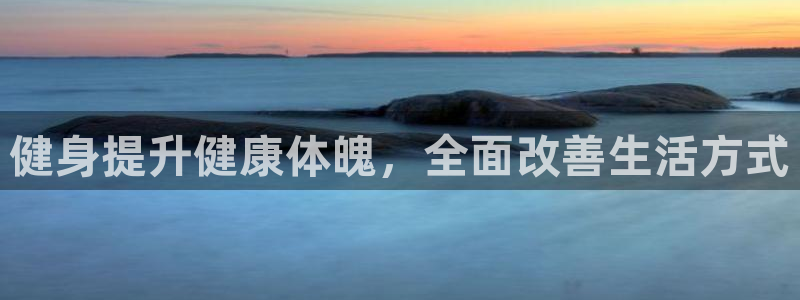 龙8国际提现