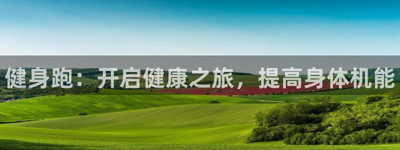 龙8国际中国唯一官方网站