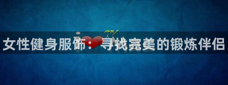 龙8国际是不是黑网