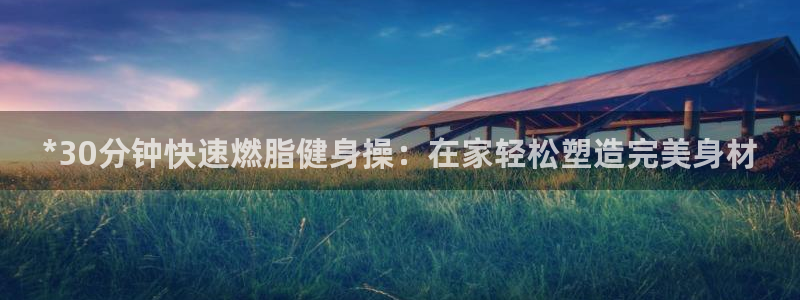 龙8国际官方网手机版下载安装