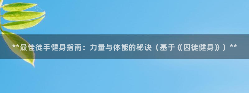龙8国际唯一官网