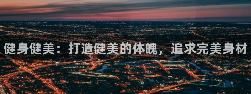 龙8国际2021官方网站pkufli5.10