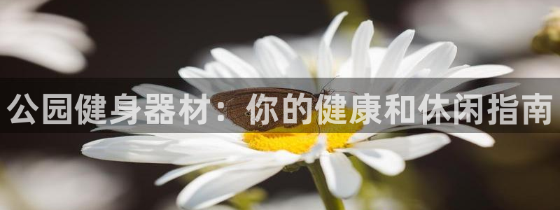 龙8国际唯一
